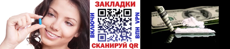 Хочу наркоту Сердобск Alpha-PVP  Каннабис  Мефедрон  ГАШИШ  COCAIN 