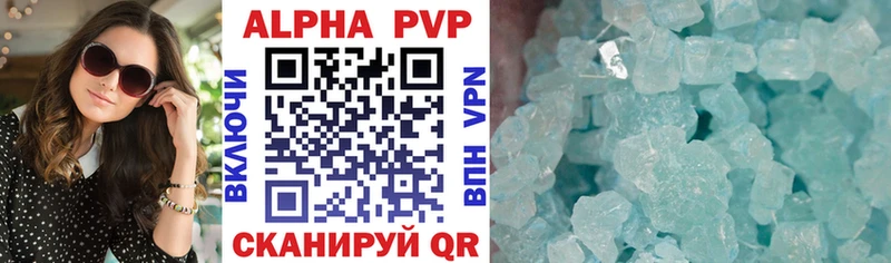 Alfa_PVP СК КРИС  Сердобск 