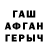 МЕТАДОН VHQ Kavenhador Fart