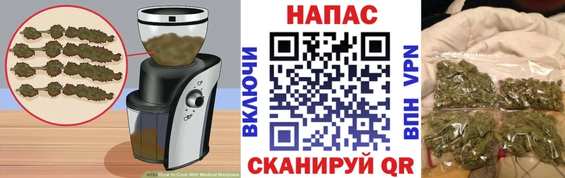 Canna-Cookies конопля Сердобск