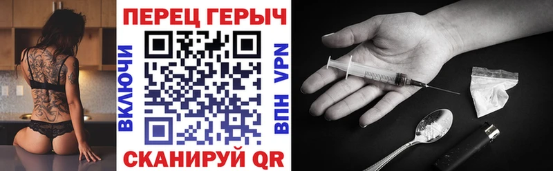 Героин Heroin  кракен зеркало  Сердобск 
