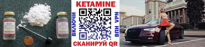 мега зеркало  Сердобск  Кетамин ketamine  где продают наркотики 
