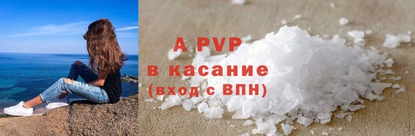 COCAINE Переславль-Залесский