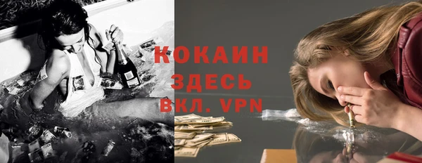 кокаин Дубовка