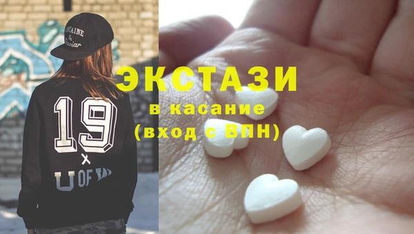 ECSTASY Пестово