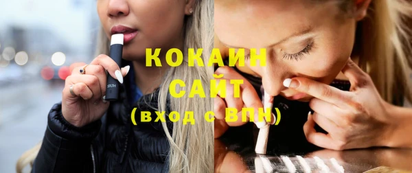 COCAINE Переславль-Залесский