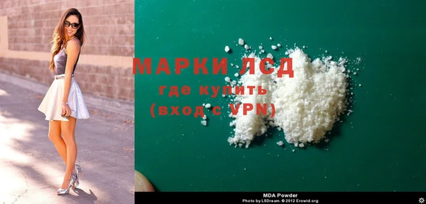 COCAINE Переславль-Залесский