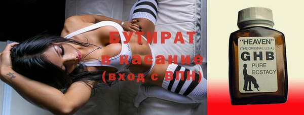 ECSTASY Пестово