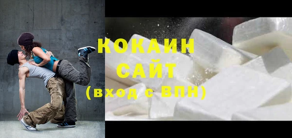 COCAINE Переславль-Залесский
