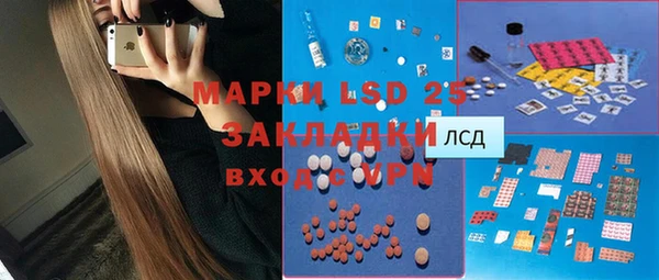 mdma Покачи