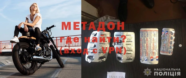 mdma Покачи