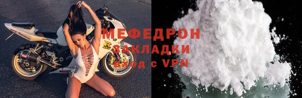 меф Дубна
