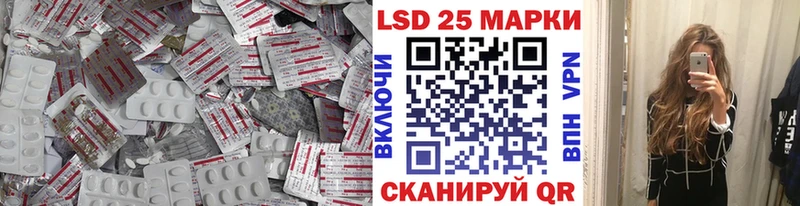 LSD-25 экстази кислота магазин наркотиков Сердобск