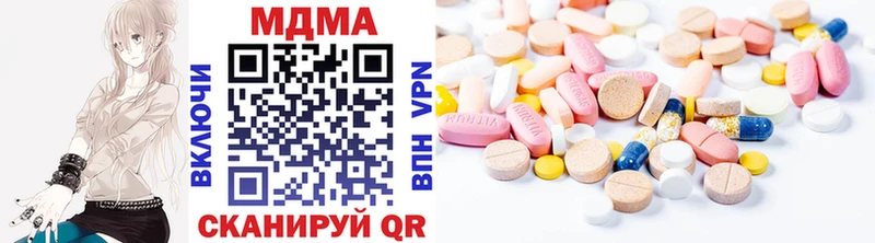 дарнет шоп Сердобск МДМА молли