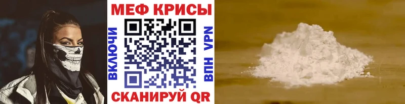 KRAKEN ТОР  Сердобск  МЯУ-МЯУ кристаллы  как найти  